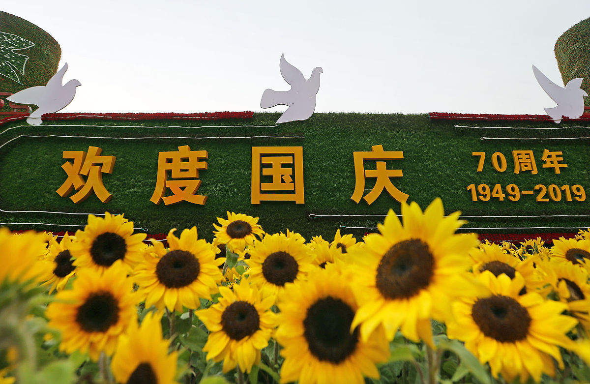 2019年9月26日,国庆花卉,天府广场点位.(如需下载使用,请务必署名:红