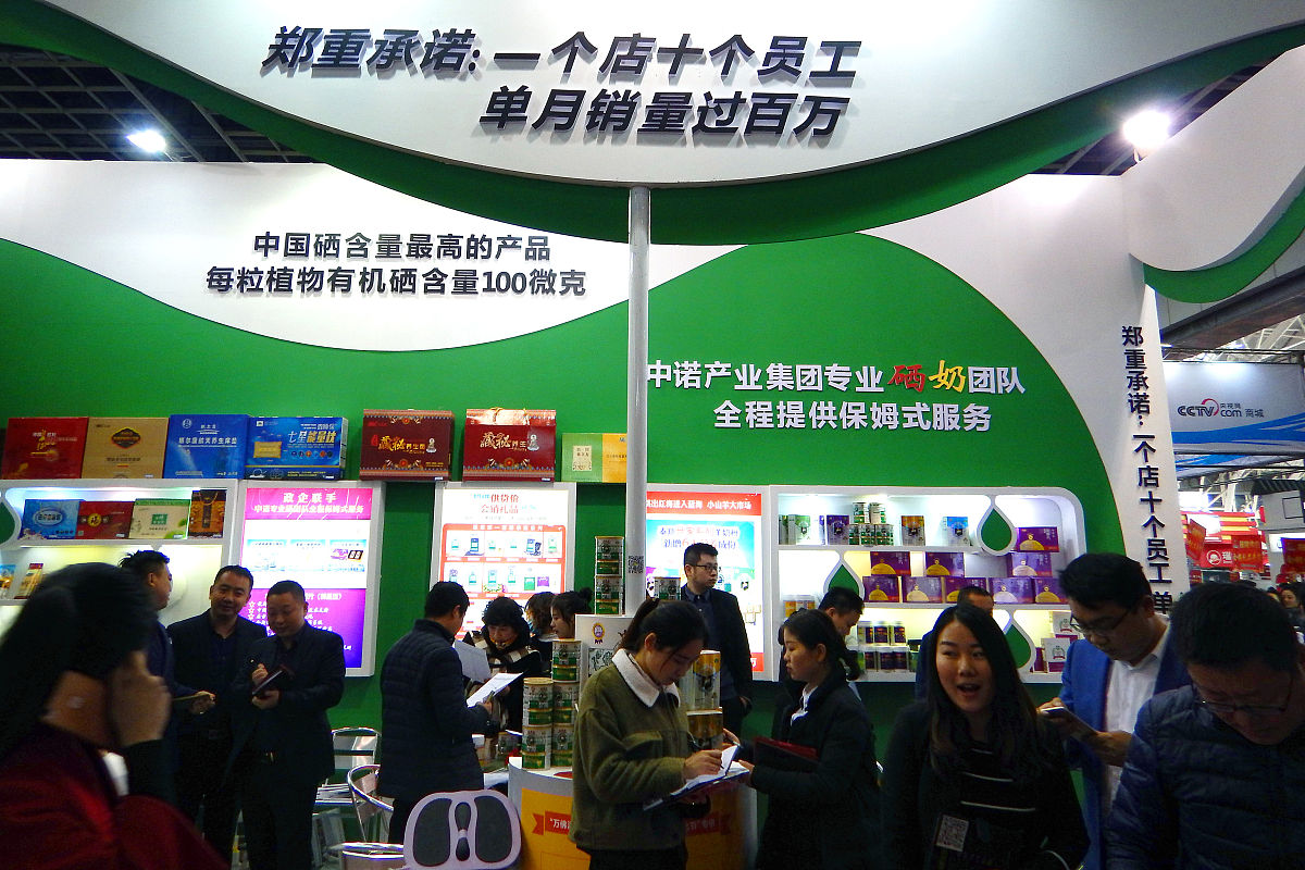 你是一名会展经济与管理专业的学生你将参加一个会展管理活动竞赛你选择的是在成都举办健康生活展请写描述该活动的项目背景至少500字健康生活展是一种重要的会展管理活动旨在促进人们对健康生活方式的关注和认知鼓励消费者关注和采取更加健康的生活方式和生活习惯。该活动旨在提升公众对健康的认识和理解帮助人们了解并掌握健康的生活方式加强对健康产品、服务、检测及咨询的需求与信任度。成都是一个文化繁荣、经济发达的大城市