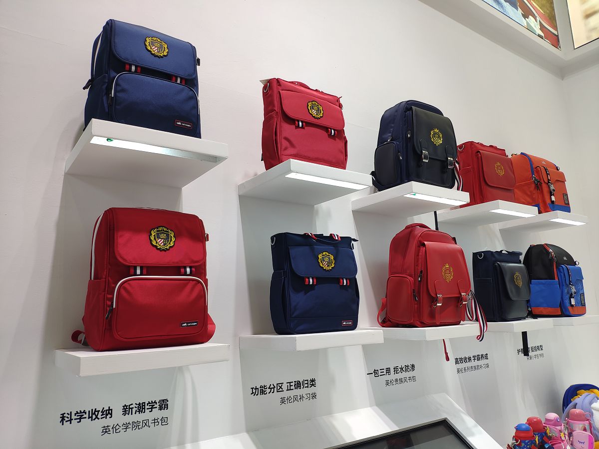 2020年10月20日,深圳国际礼品家居展,uek书包.