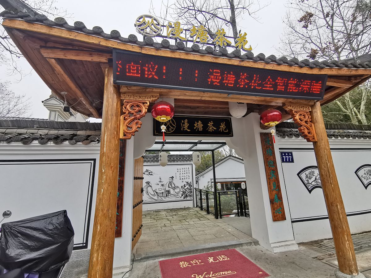 上海金山枫泾镇下坊村文化展馆功能需求分析：打造文化传承与旅游体验中心