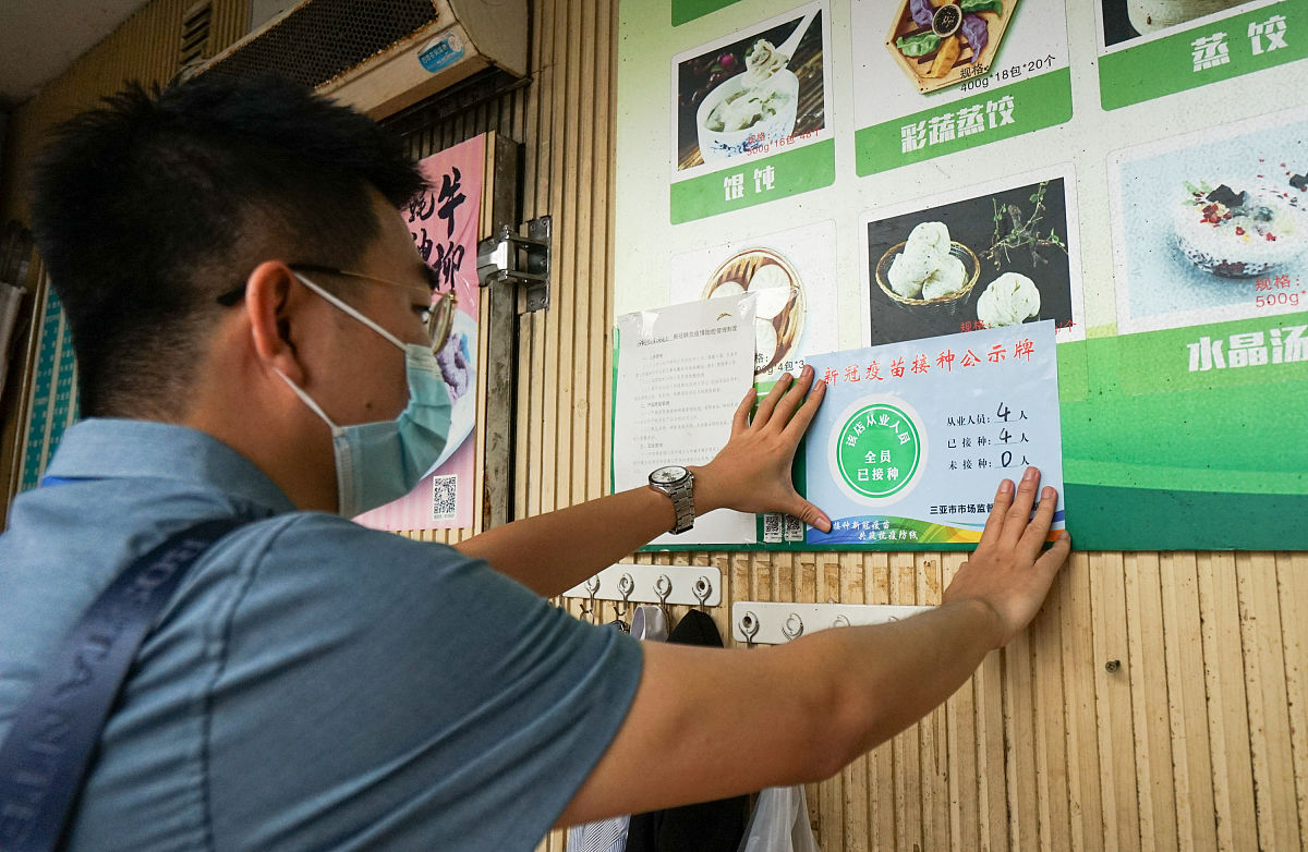 天津医学高等专科学校药品经营与管理专业怎么样