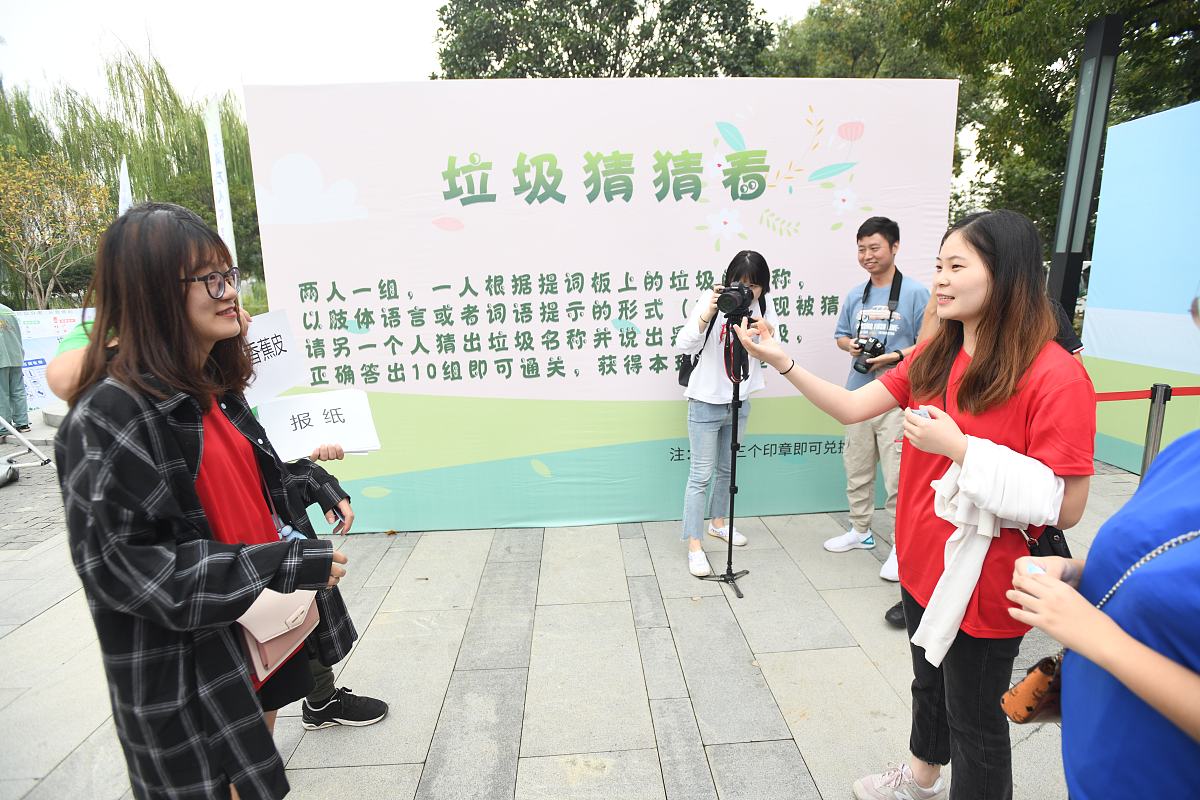 大学青年如何创造美丽中国：环境保护、文化传承和社会公益