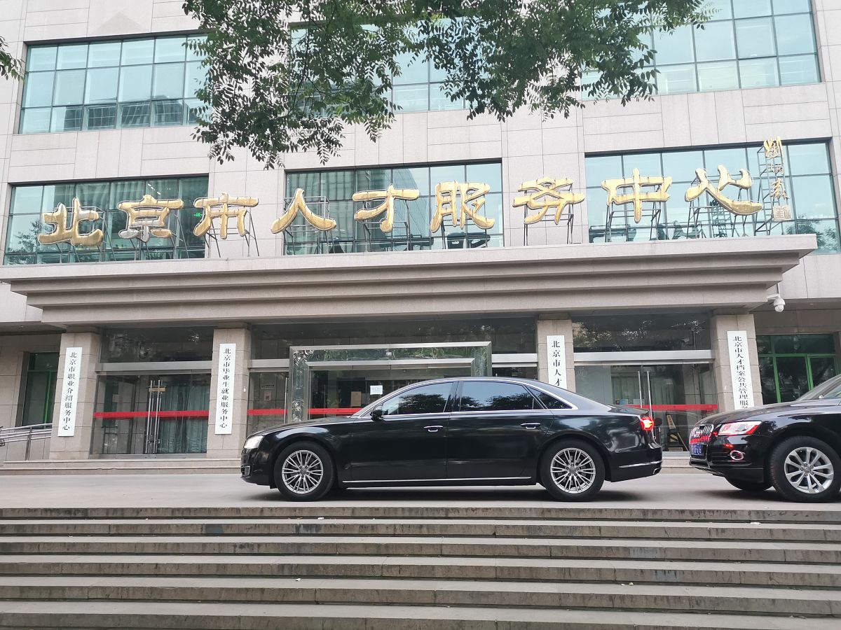 北京人才档案管理指南：解读信息收集、建立、管理与利用