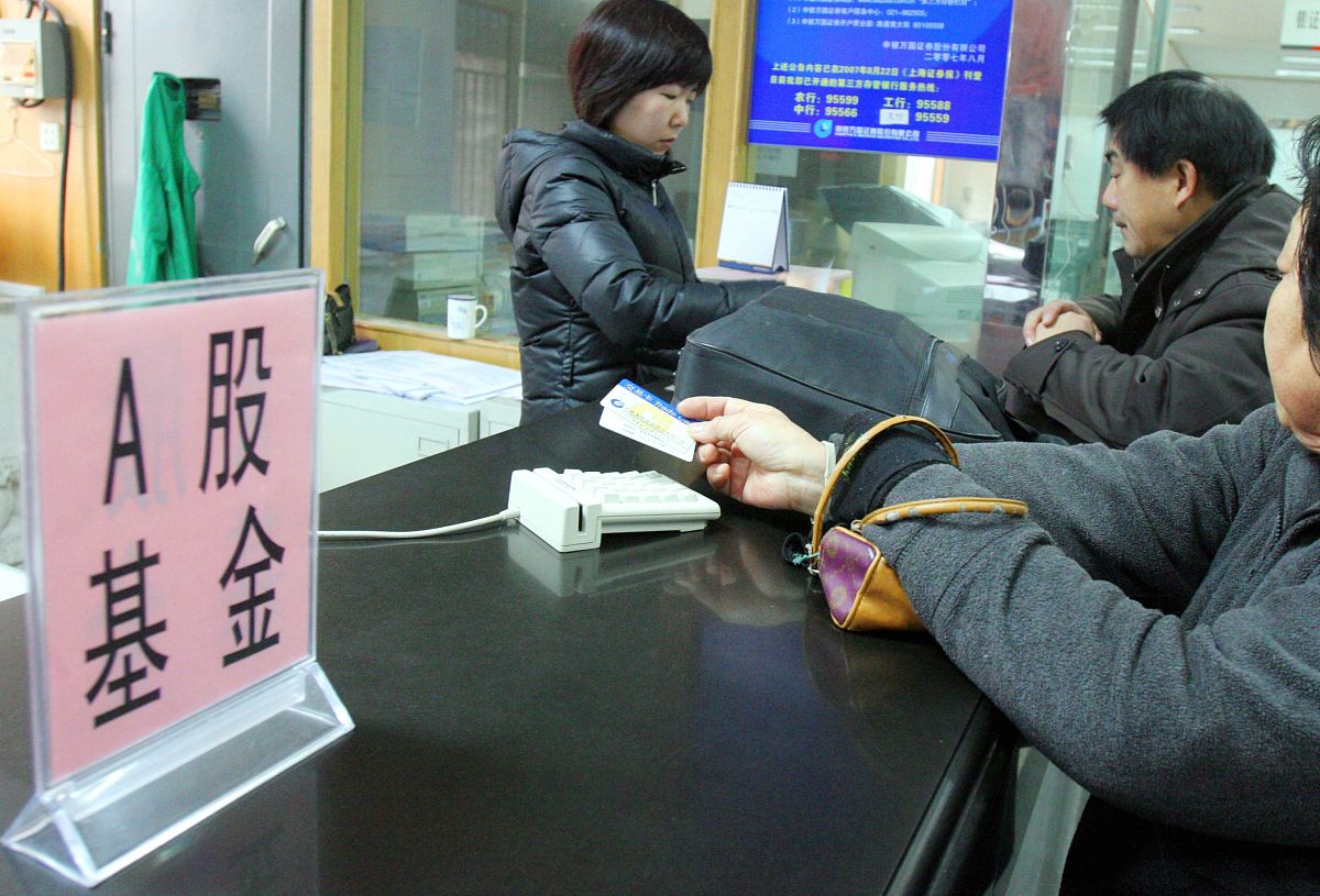 证券营业部：你的投资服务中心