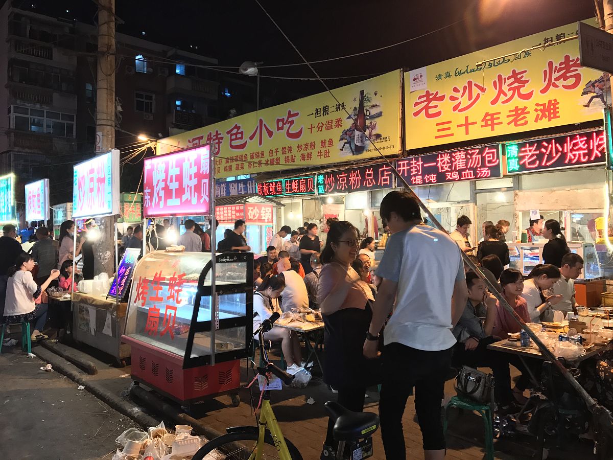 店门口炸串活动