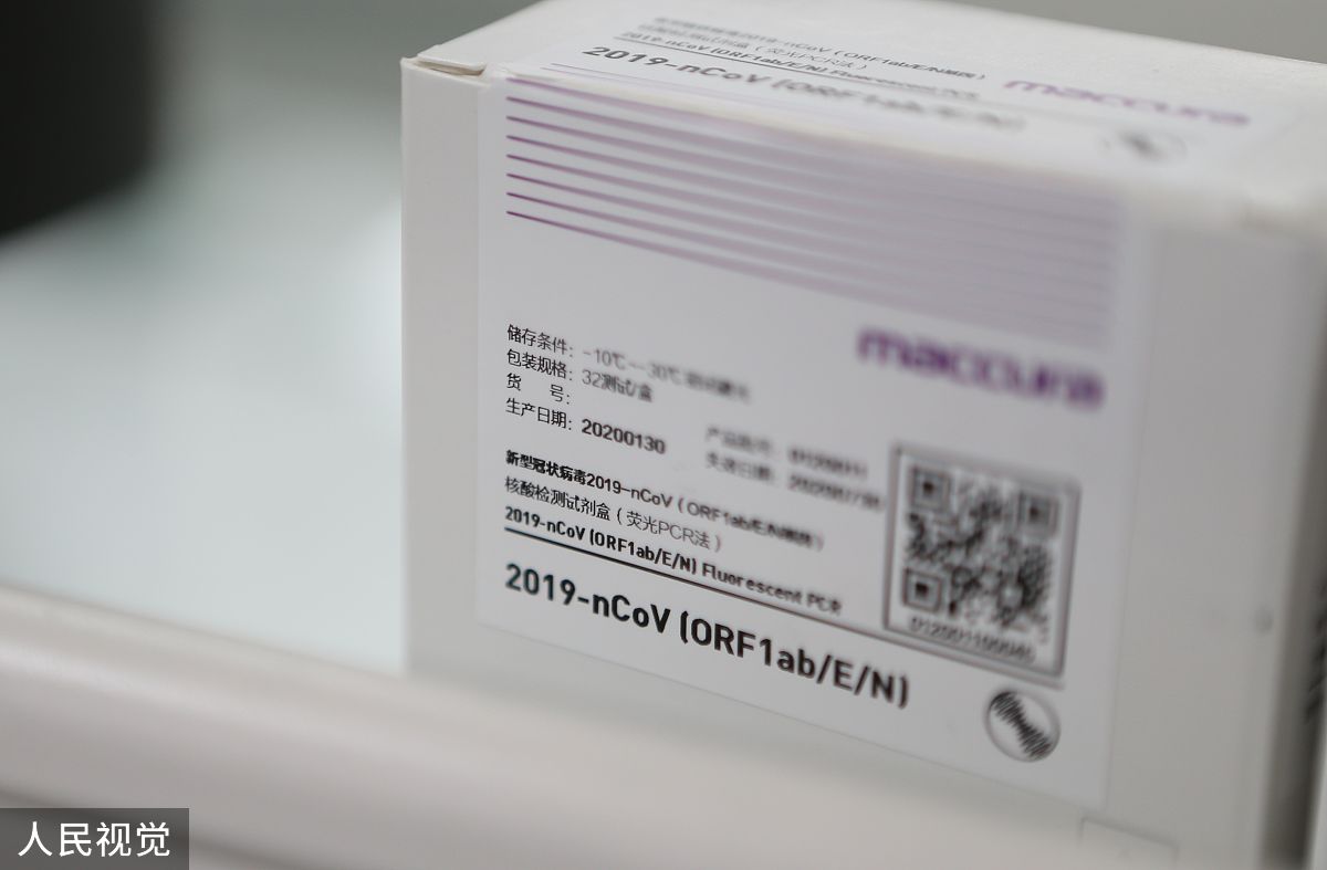 全预混qPCR反应液：简化qPCR实验的解决方案