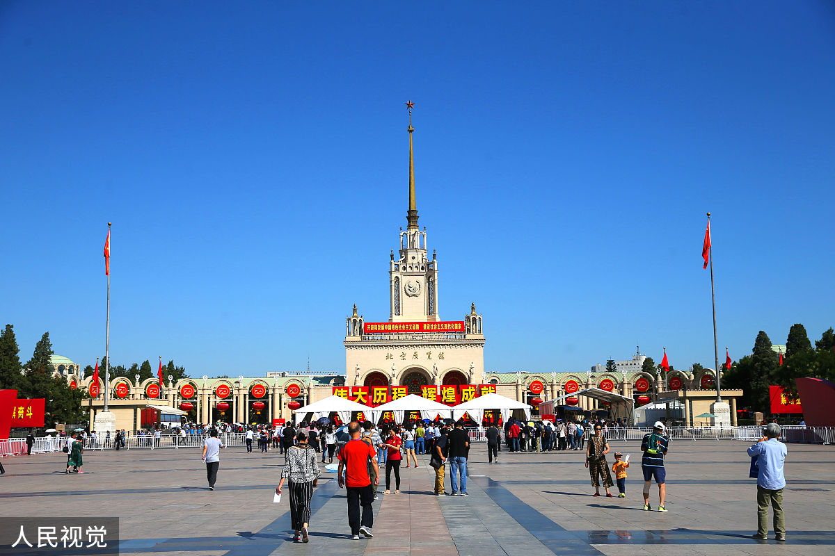 中西方文化差异与当代大学生如何为中国式现代化贡献力量