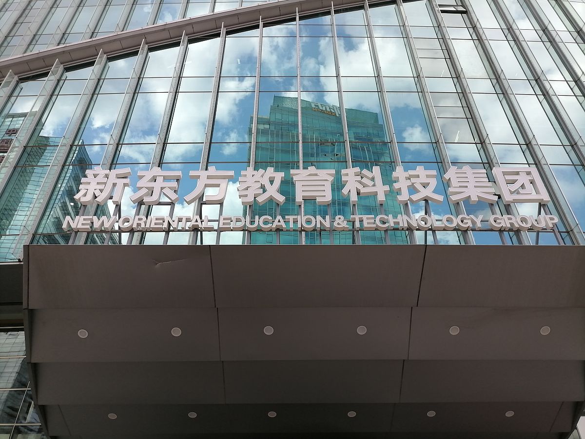 北京商贸学校地址 - 详细交通指南及周边环境介绍