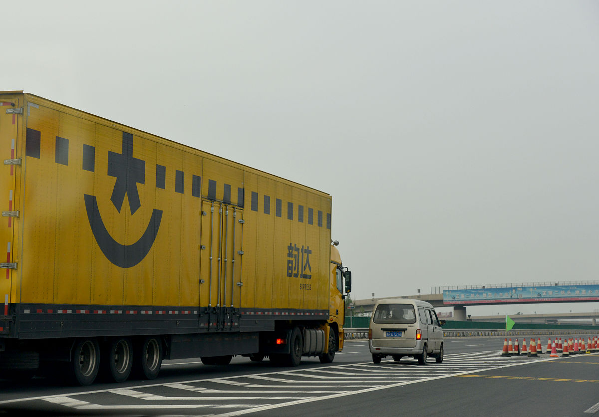 上海韵达货运有限公司荣誉