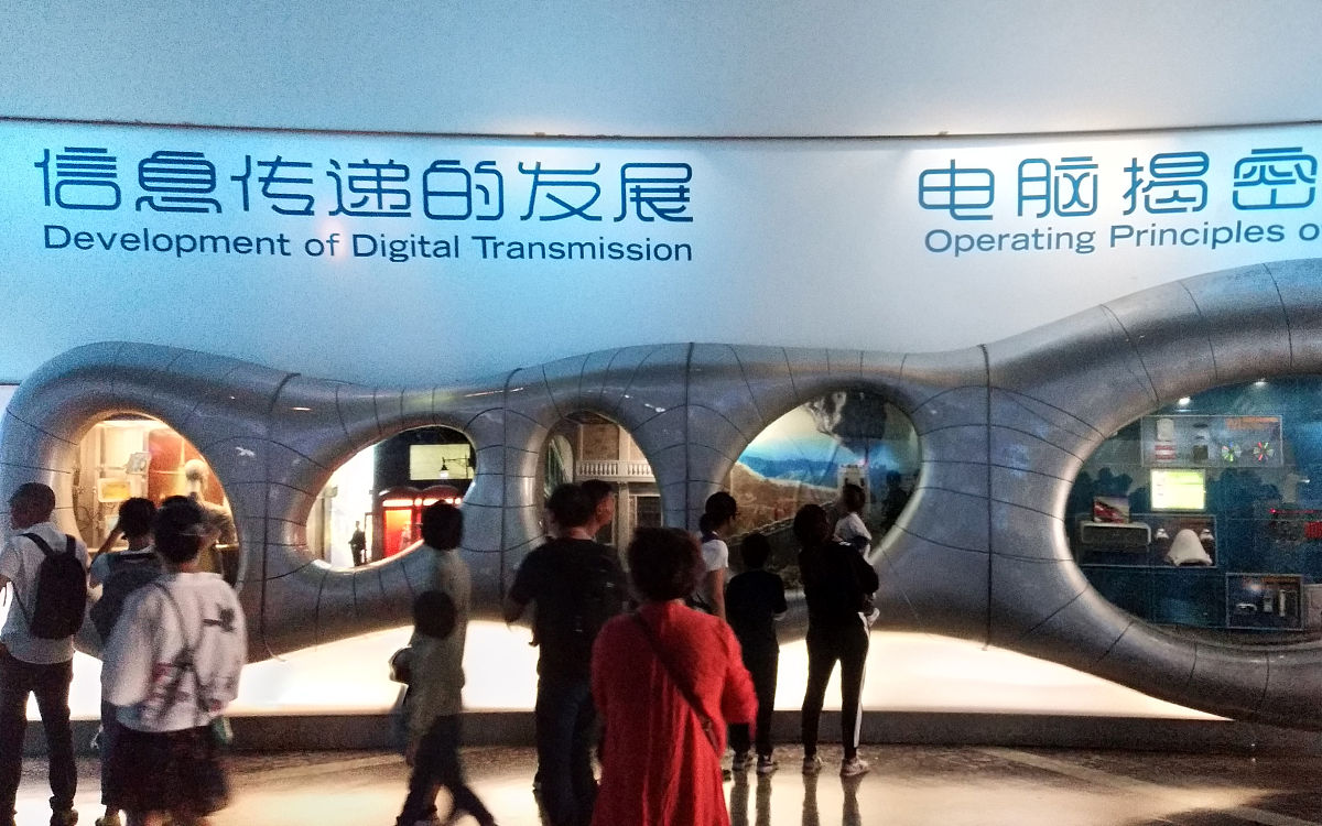 上海科技馆门票旅游攻略？