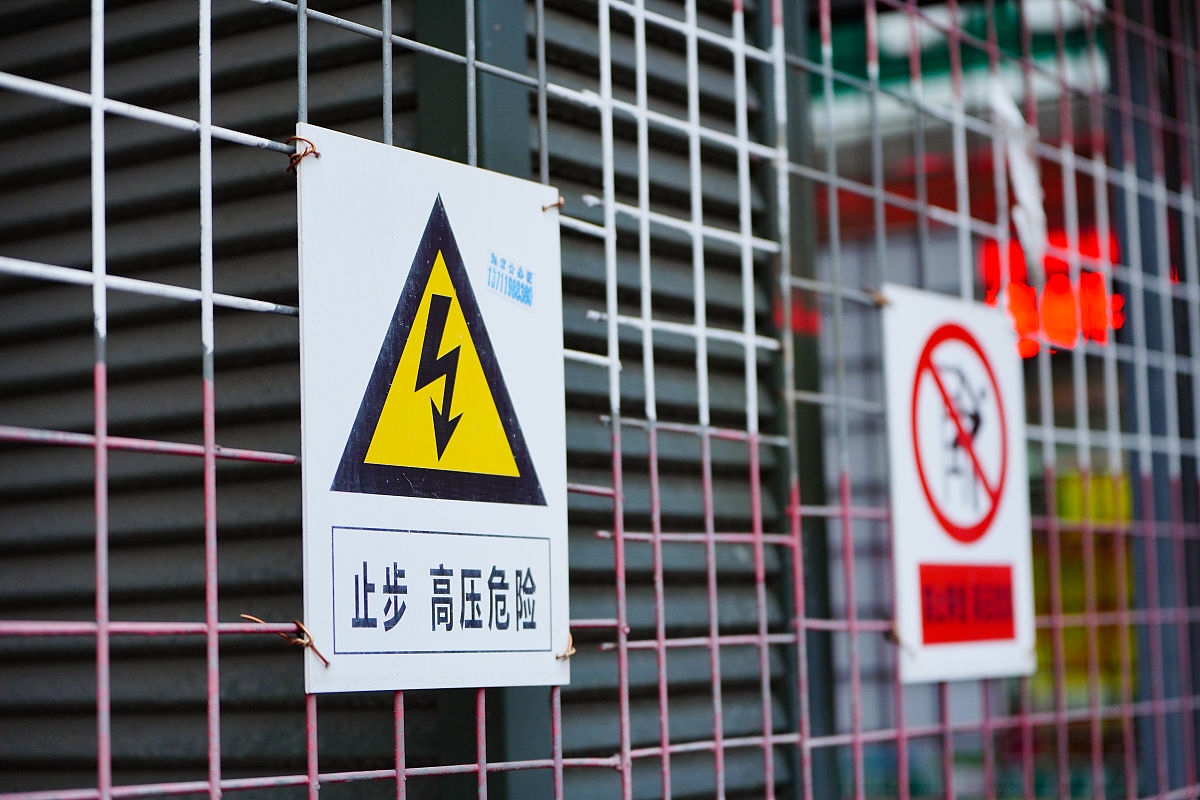 小心高空坠物安全提示