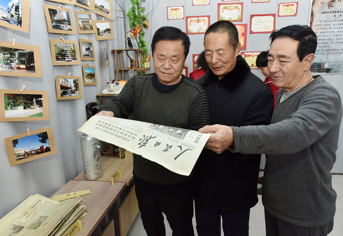 2018年12月14日,居民在河北张家口市宣化区建国东街社区"庆祝改革开放