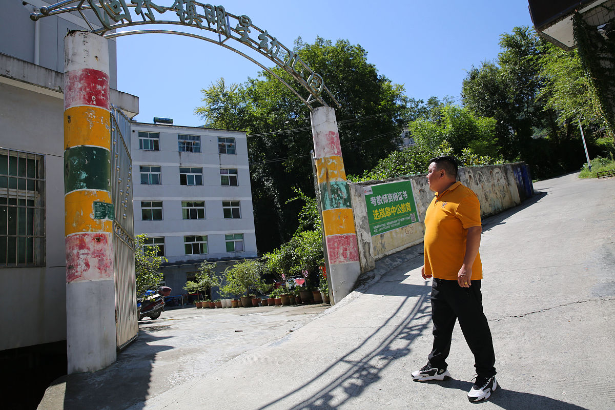 平遥县职业学校2023年地址在哪里