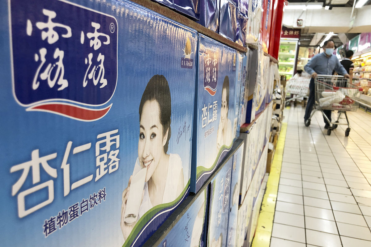 2020年9月28日,北京苏宁易购家乐福国展店,上市公司承德露露的露露杏