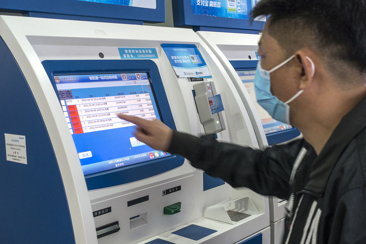 医院自助服务系统：智慧银医解决方案