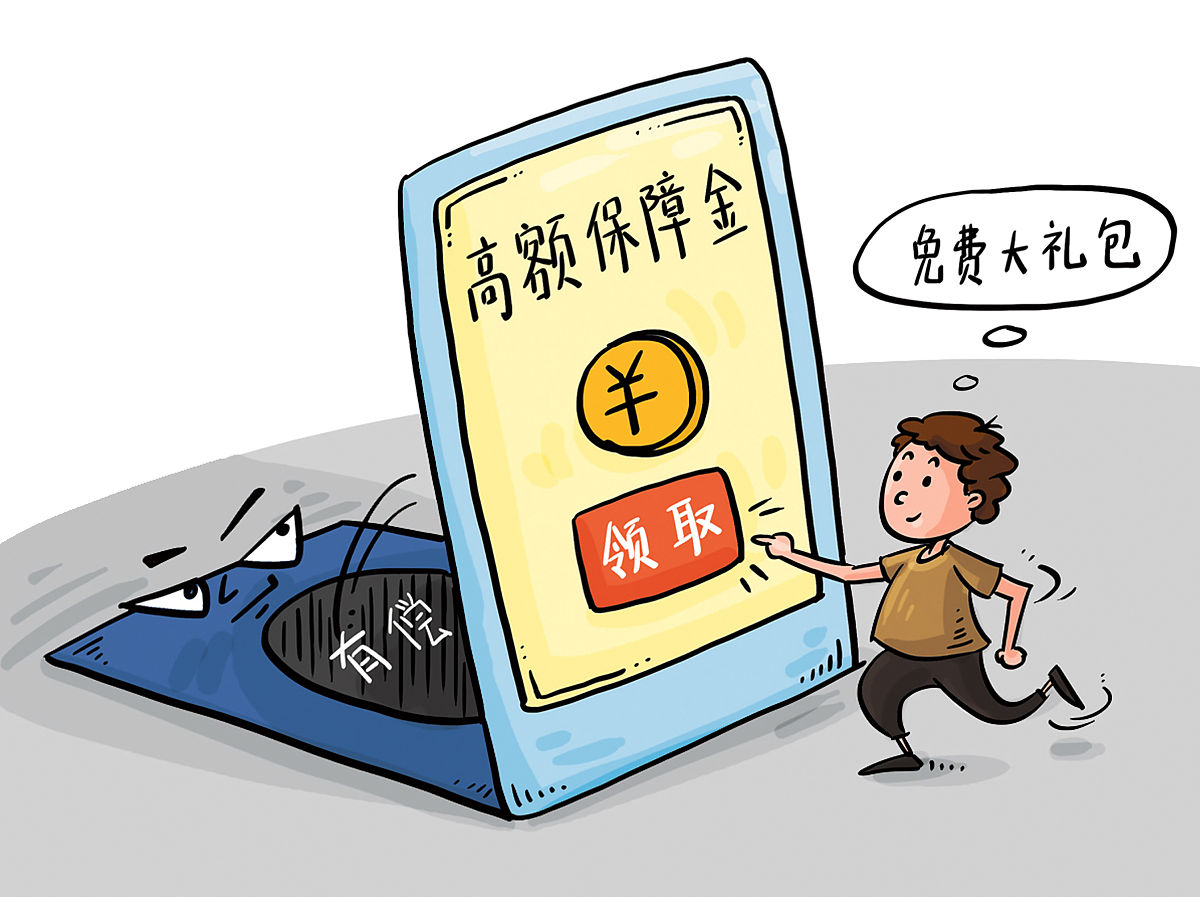 出租拼多多店铺对方要求扣银行卡 怎么办帮我用210字详细描述