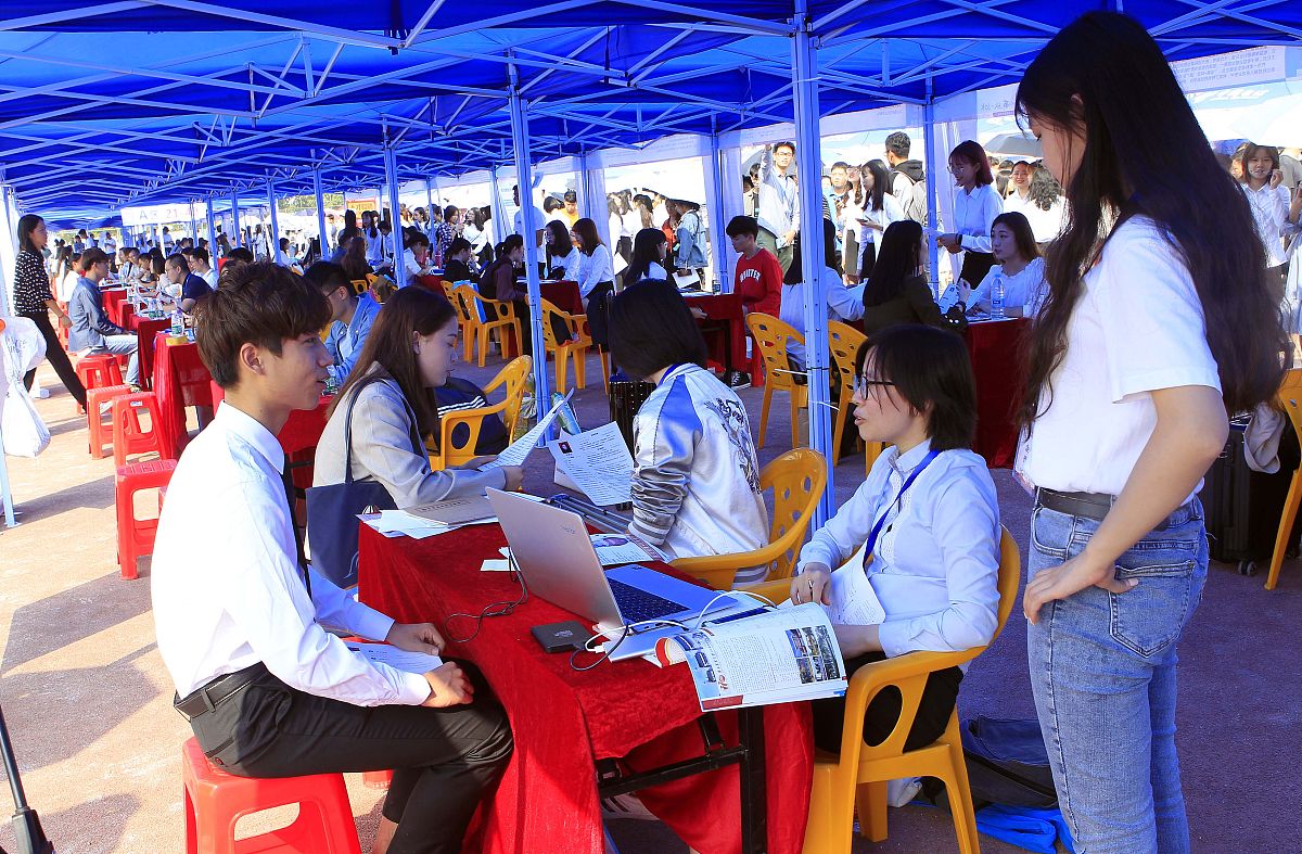 遵义职业技术学院2023年招生简章：培养职业技能，成就未来梦想