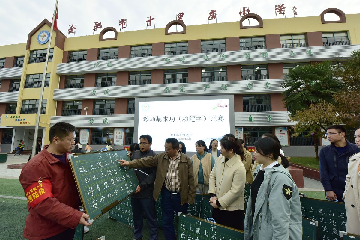 达州铁路中学办学理念_师资力量_文化艺术节