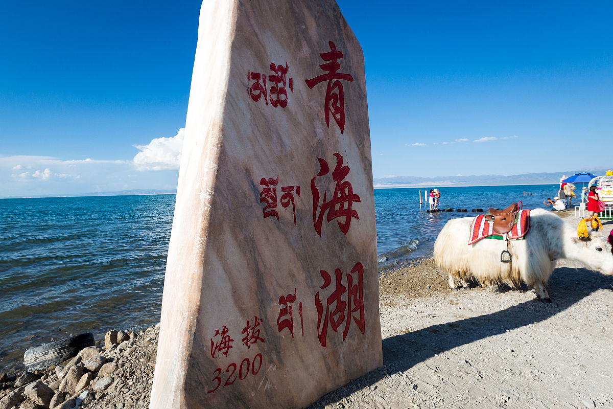 青海旅游攻略：景点、体验、交通全方位指南