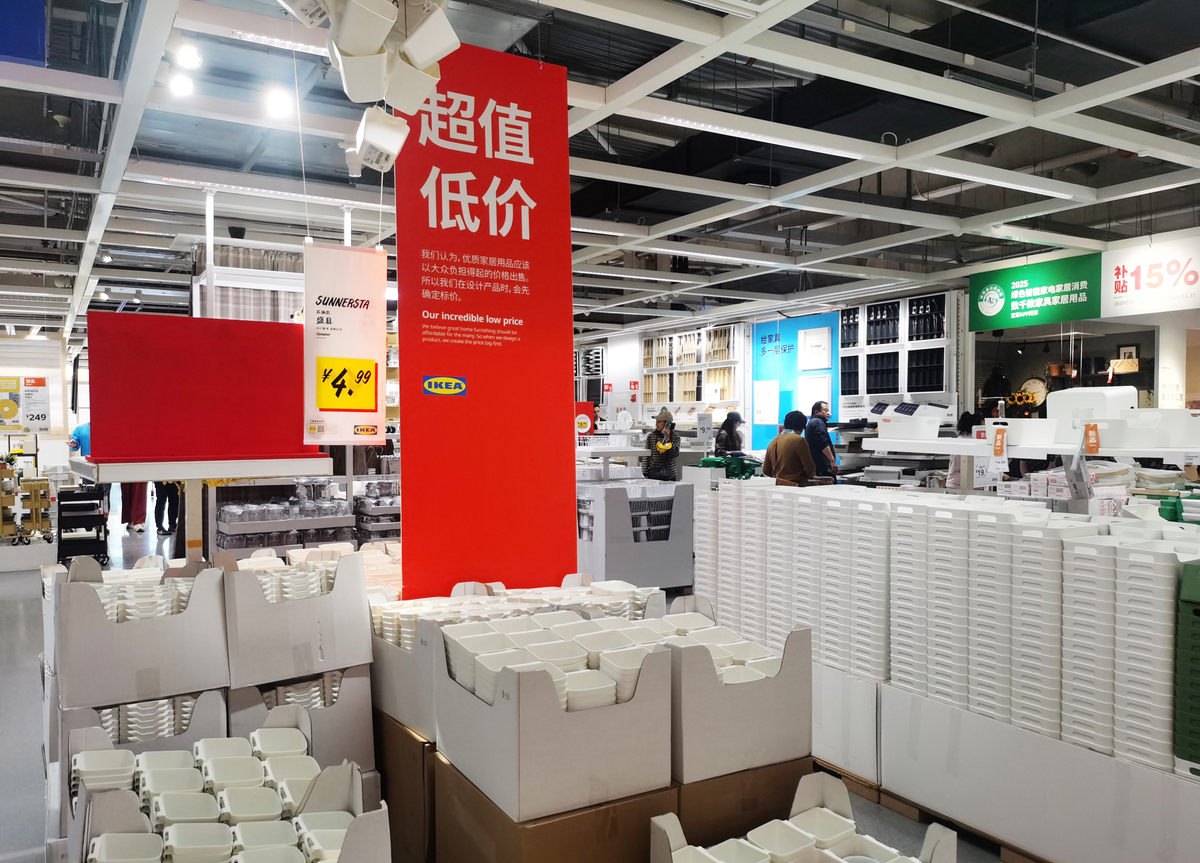 宜家家具、戴尔公司、三星电子、上海通用汽车等四家公司的资料。