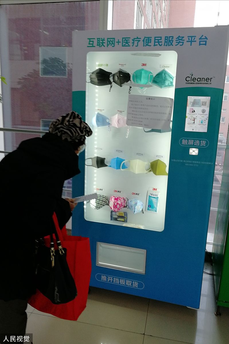 自动售货机价格差异原因：商品、地区、货源、时间等因素