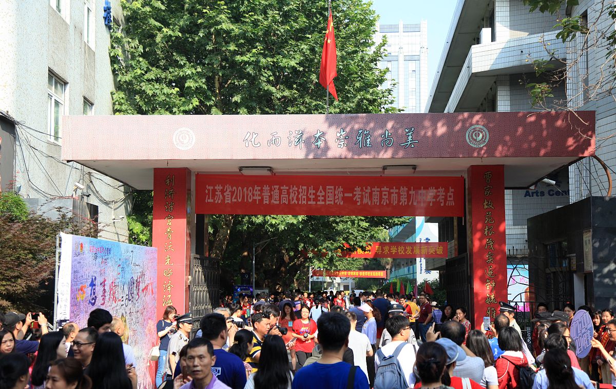 长沙理工师范大学云塘校区：高考失利也能上大学？