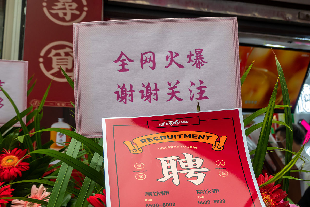 南京农垦技工学校2023年招生专业：现代农业技术、食品科学与工程等