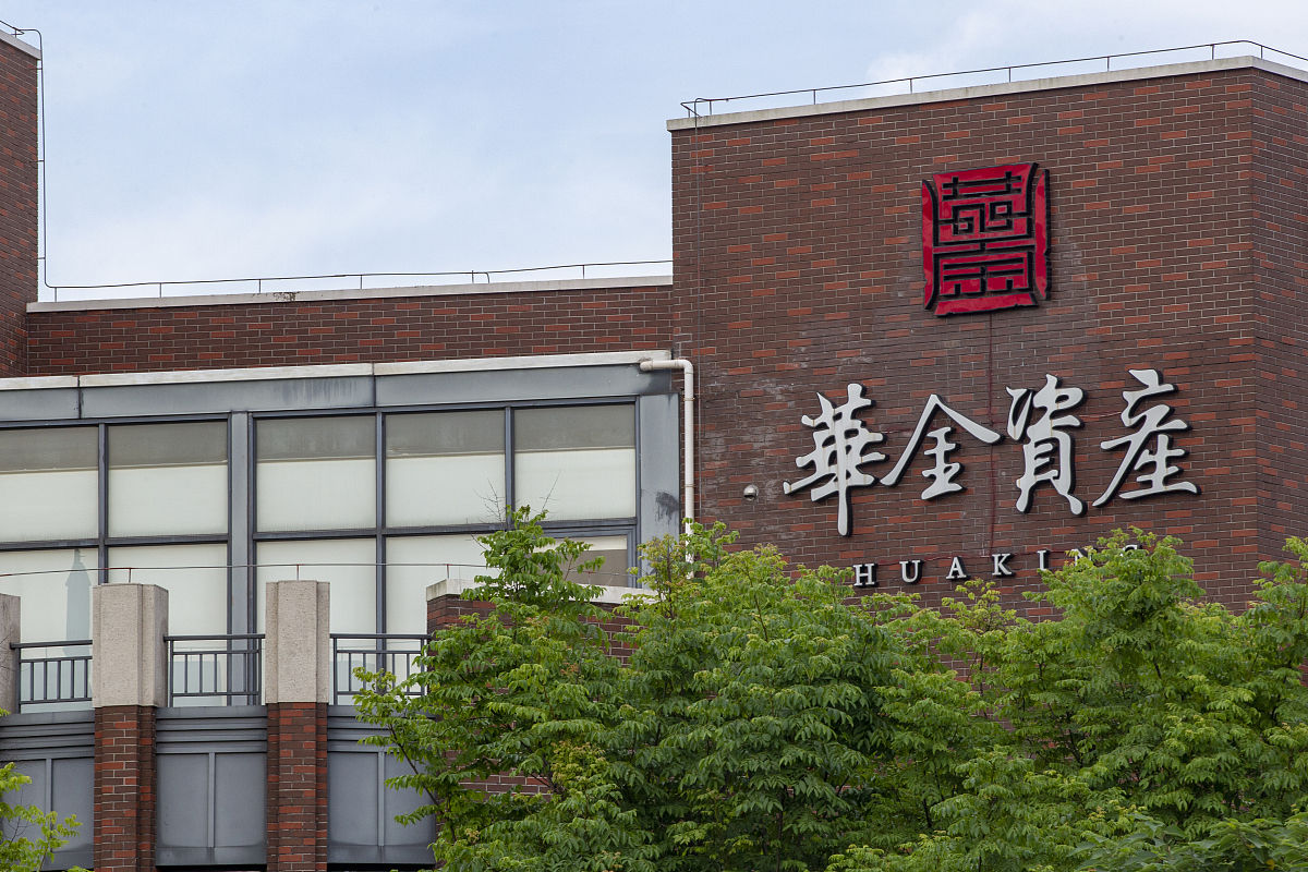 帮我写一份公司固定资产管理制度