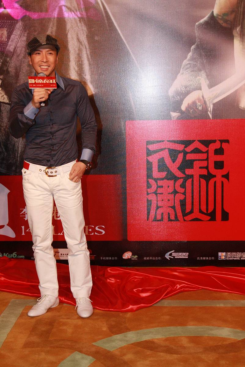 2010年1月6日,北京,电影《锦衣卫》官网启动仪式在盘古七星酒店举行.