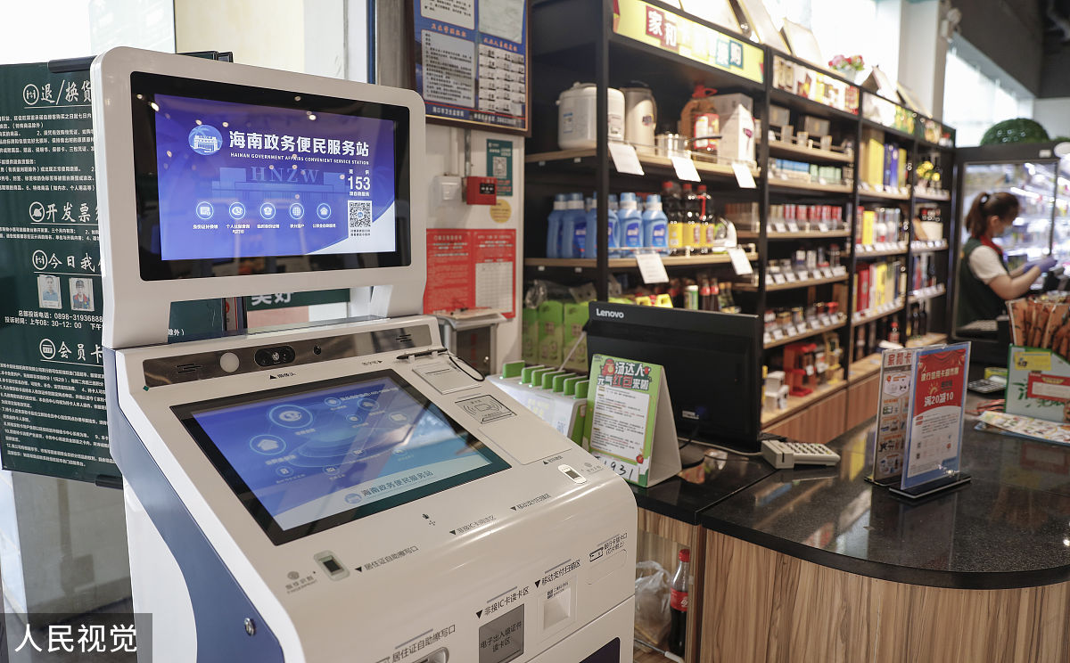 自助网咖项目研究的目的、意义及应用前景