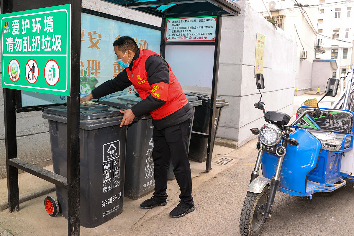 社区常见问题：垃圾、交通、安全、互动、环境等