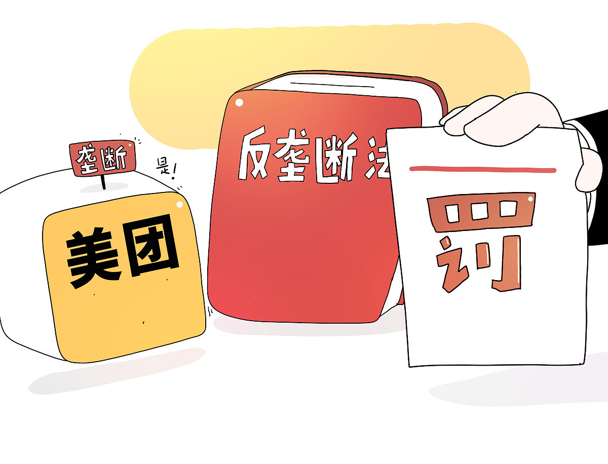 美团放心吃什么意思