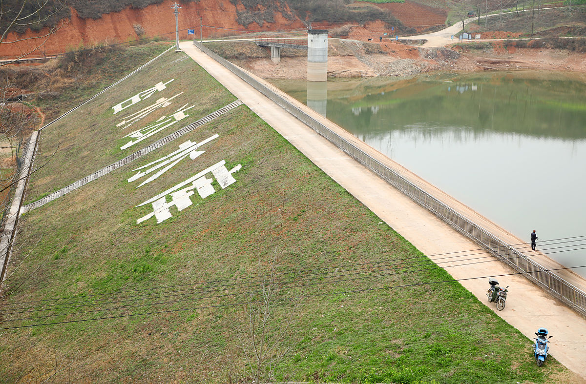 小型水库跟新改造有哪些内容