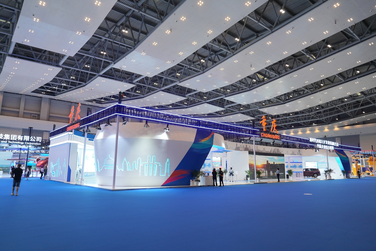 成都世展贸易策划