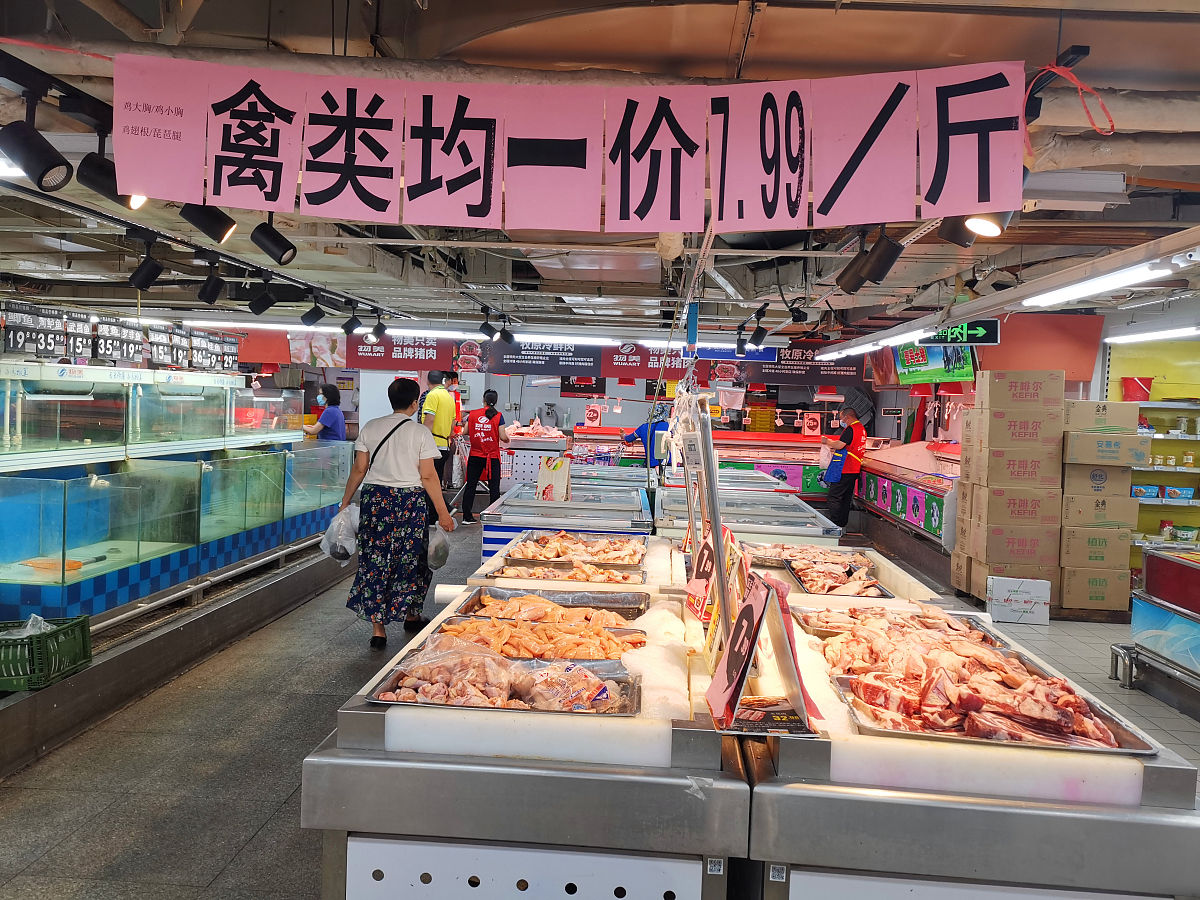 2020年6月15日,北京,市民在海淀区一家超市内采购.
