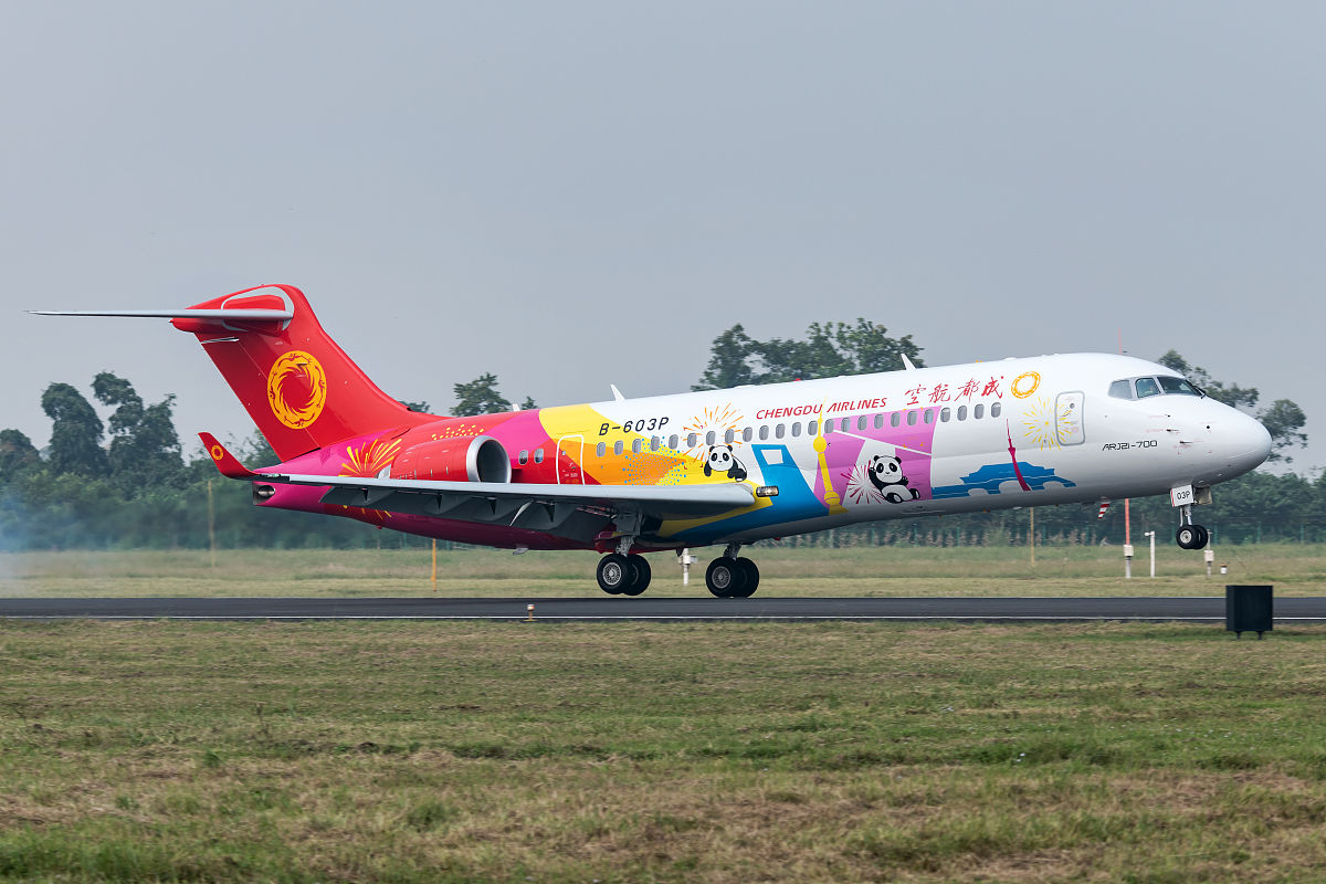 贵阳航空学校航空专业的招生要求