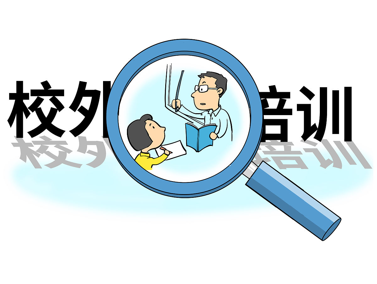 机构代码是什么帮我用210字详细描述
