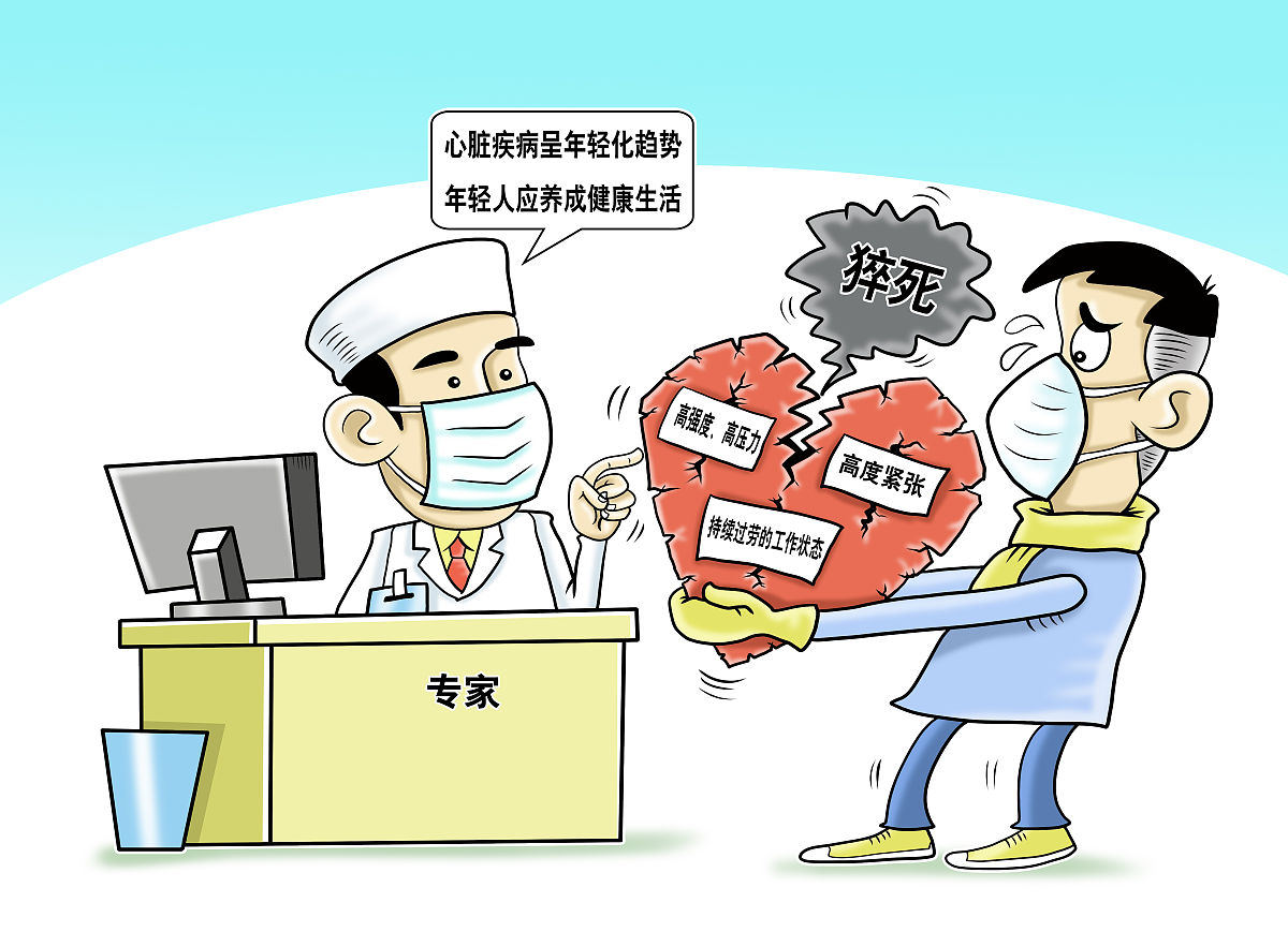 肺炎的心理护理