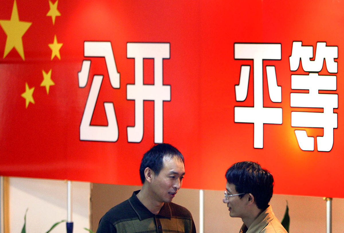 自动捕捉进球系统政策风险分析