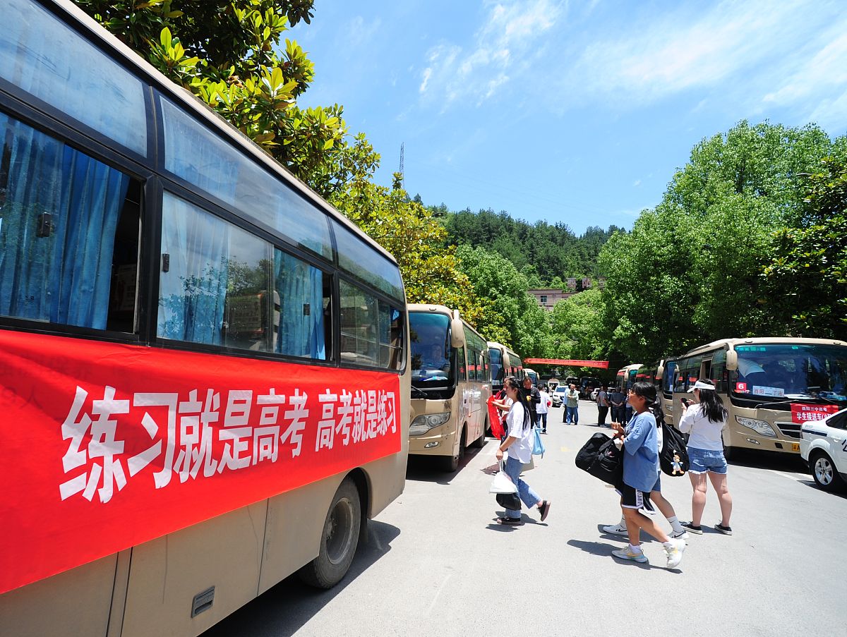 2023年重庆工贸职业技术学院单招高职扩招招生简章