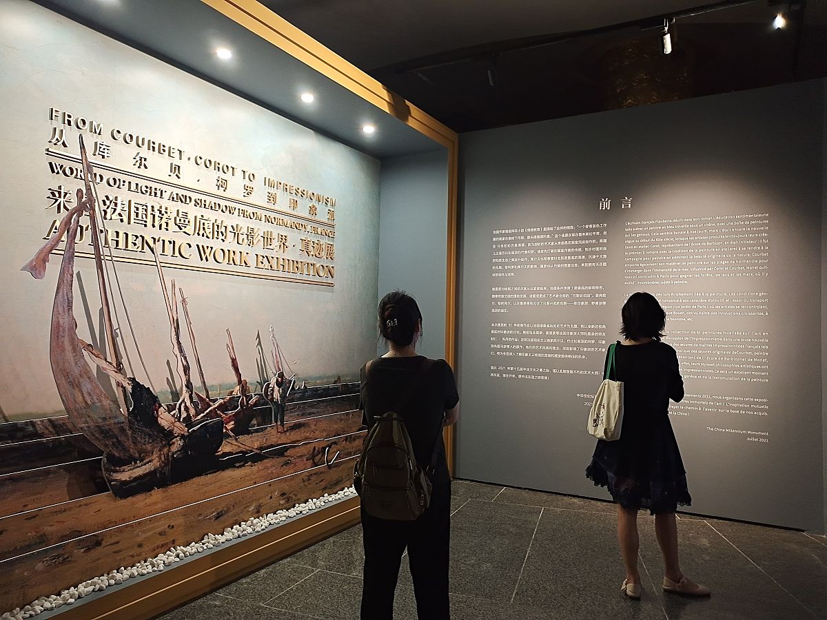 无锡博物馆观后感：人生、世界、价值观的思考