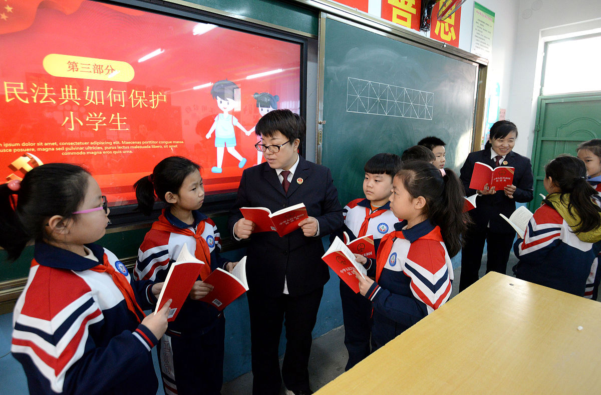 民法典全文解析：深度解读与条文释义