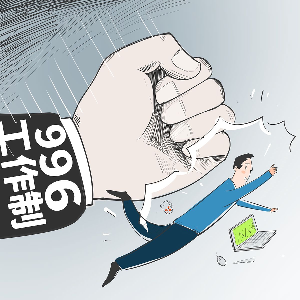 以恶制恶：含义、利弊和替代方案 - 300字解析