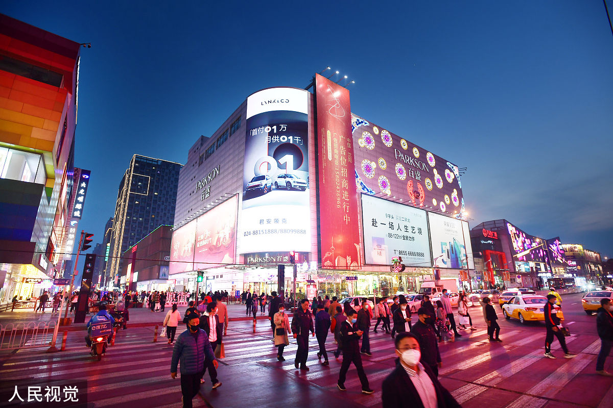 2020年4月14日晚,沈阳和平区太原街商业步行街,市民外出逛街购物.