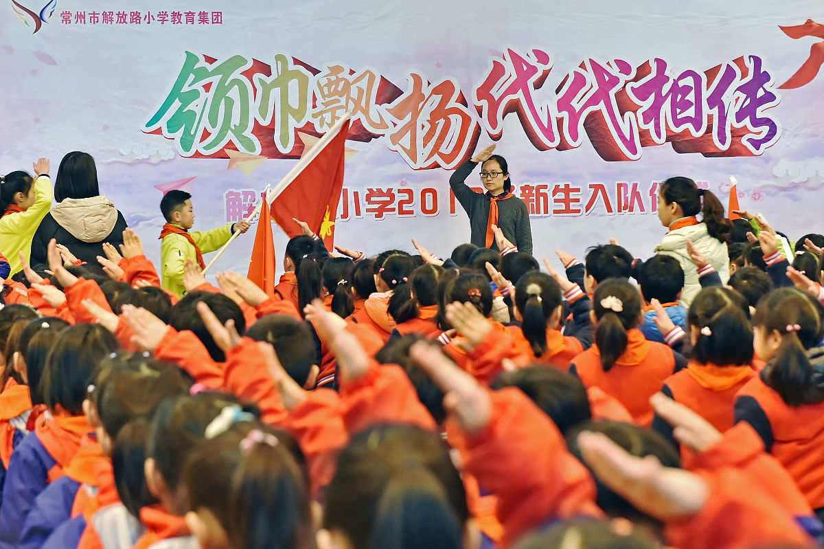 大学团日活动策划：铸就坚强核心，坚定强国信念