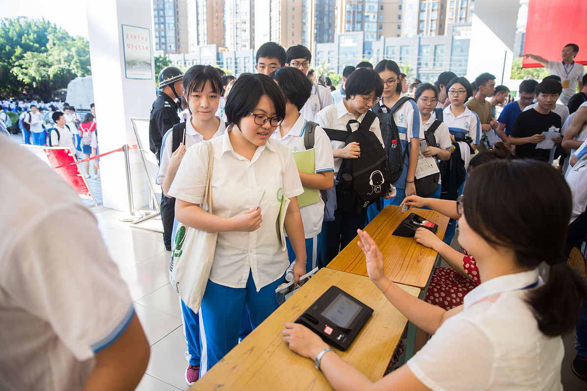 生物地理信息采集号码怎么填