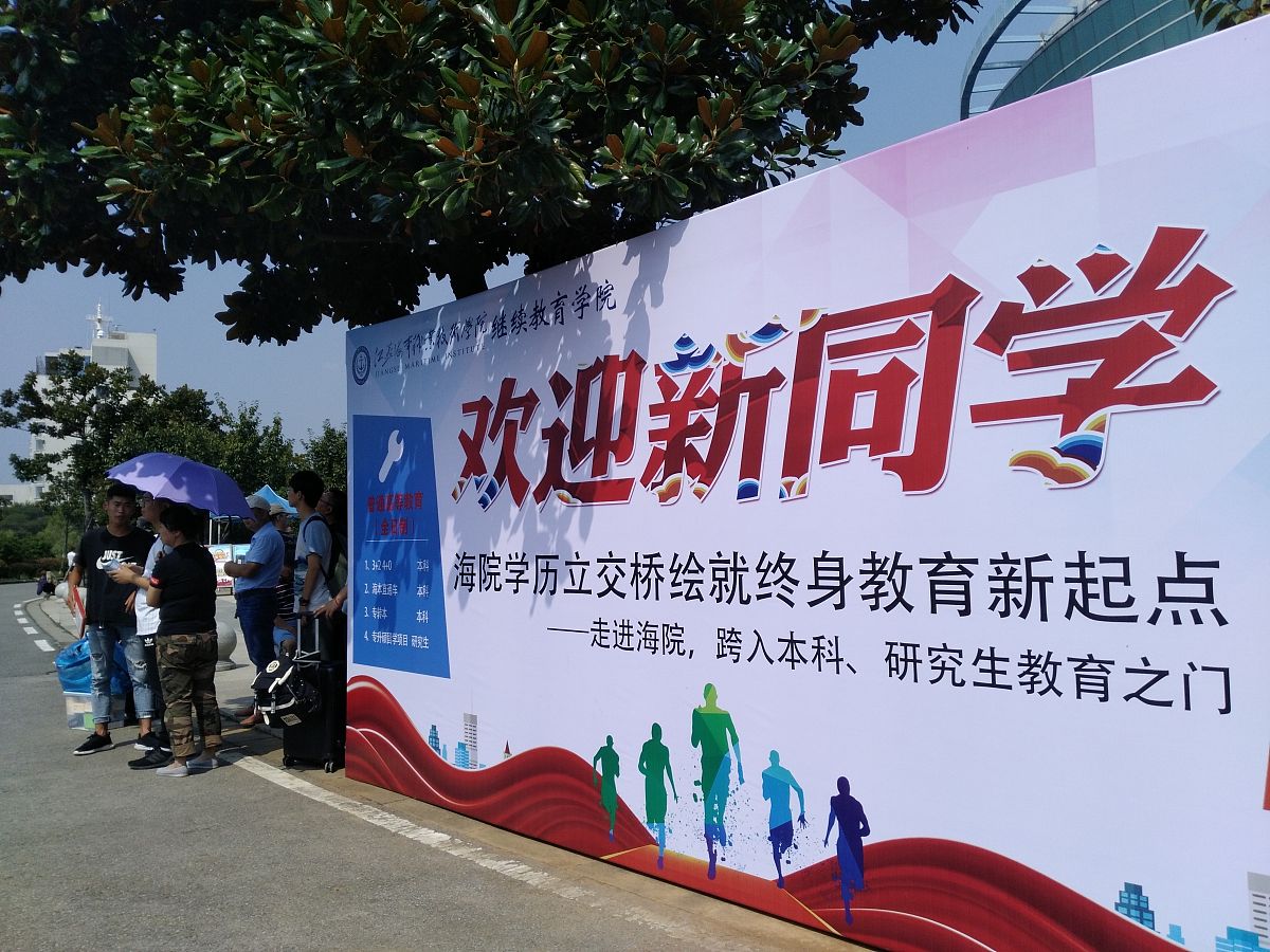 以校园开放日为主题写一份活动概要报告