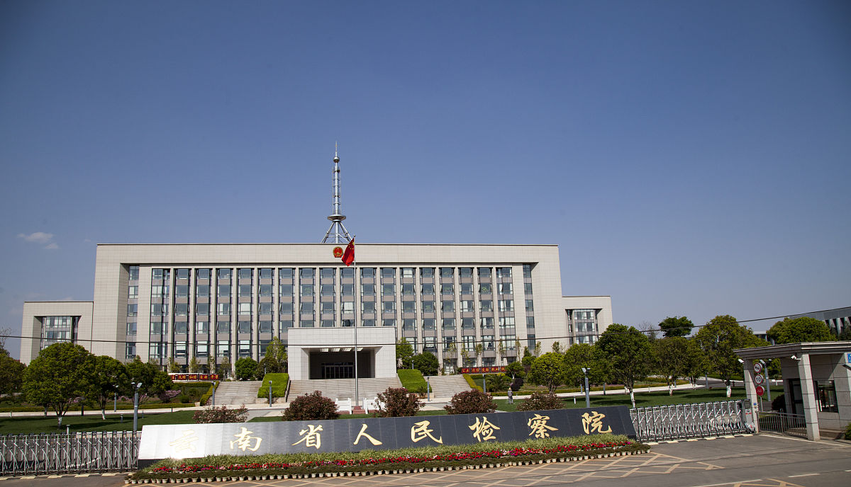 河南检察职业学院司法鉴定技术专业怎么样？前景分析及优势解读