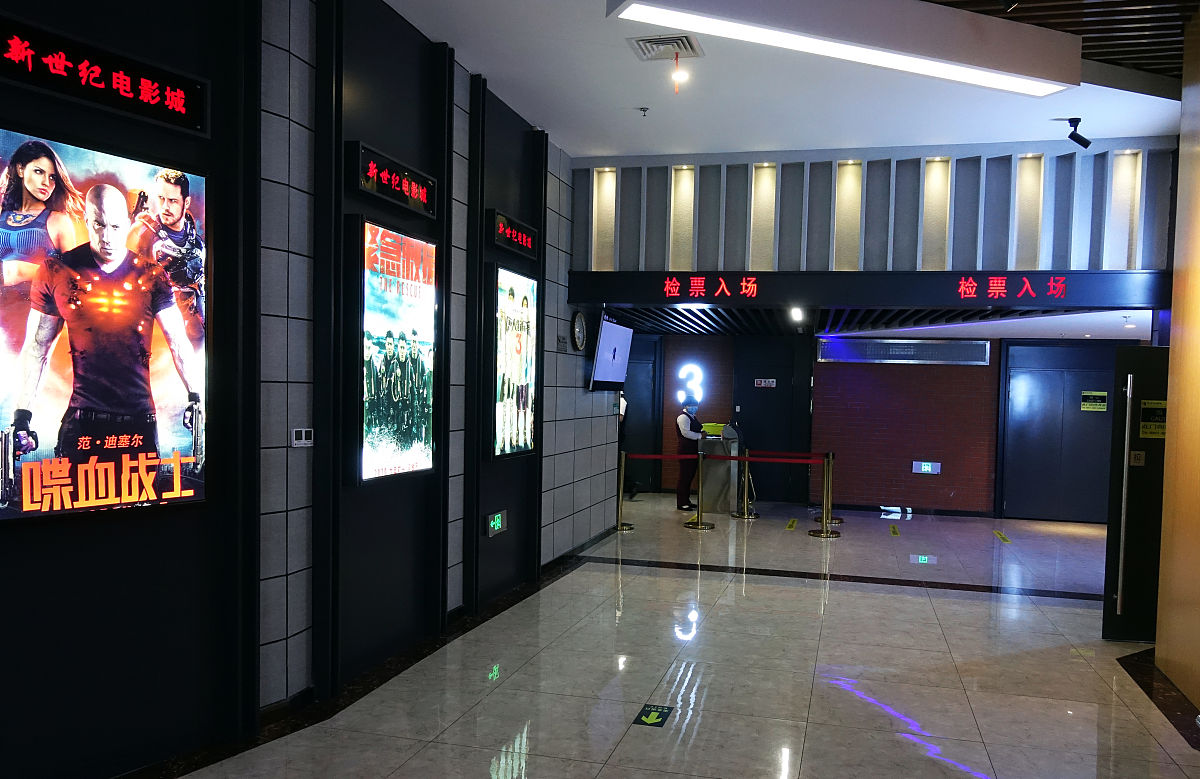 苍中校录取分数线2020