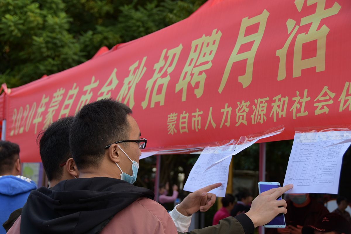 蒙自第一高级中学2022年招生简章